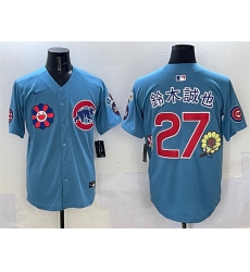 Men's Chicago Cubs #27 鈴木誠也 Blue 2025 Tokyo Series 2nd Alternate Limited Stitched Baseball Jersey